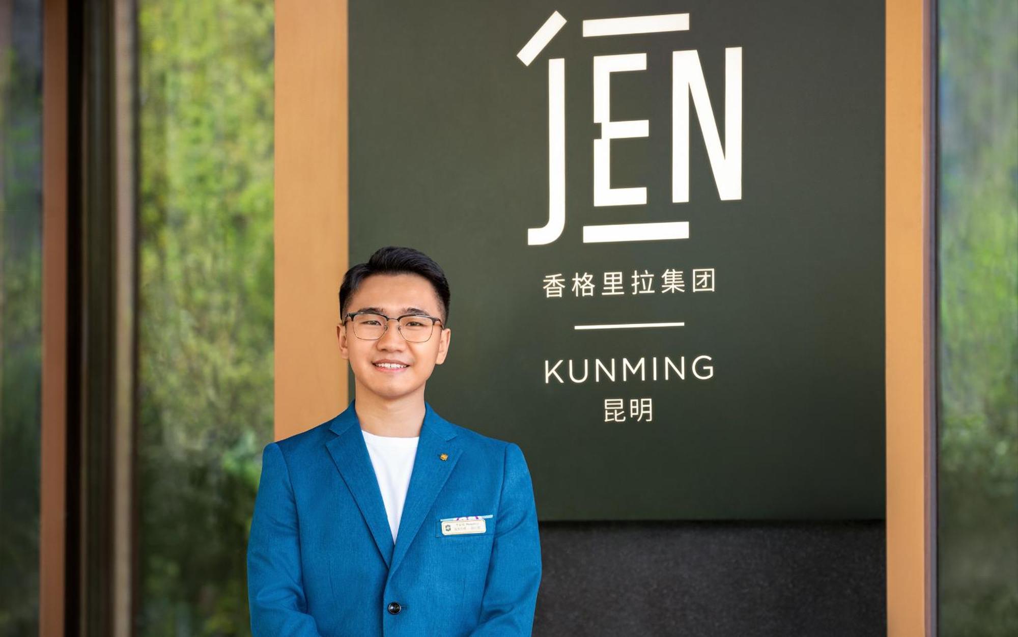 Jen Kunming By Shangri-La エクステリア 写真